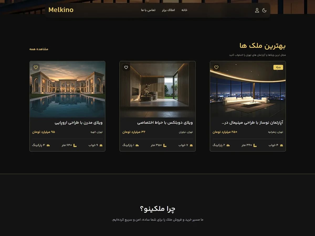 محیط توسعه فرانت اند با کد روی لپ تاپ
